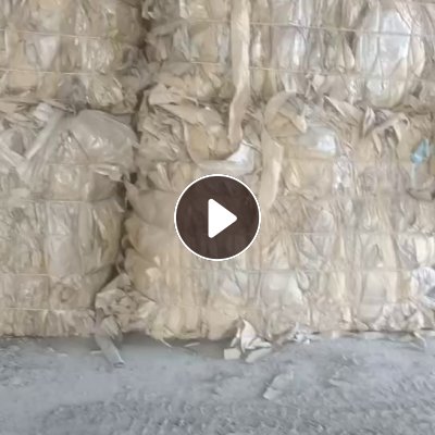 长期出售纸塑复合边角料