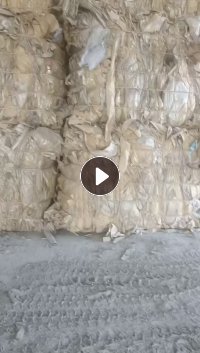 长期出售纸塑复合边角料