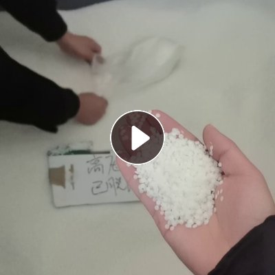 大量出售高压粒子