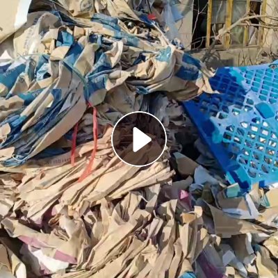 出售废牛皮纸塑袋压包