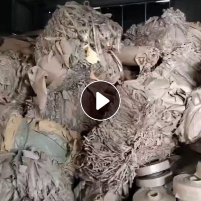 出售纸塑边角料