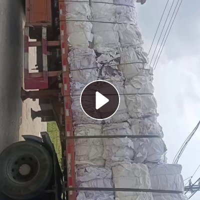 长期出售白色热敏纸废料