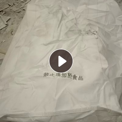 出售各种二手吨包袋，现有规格95x210，上下小口八吊的，月供6000条