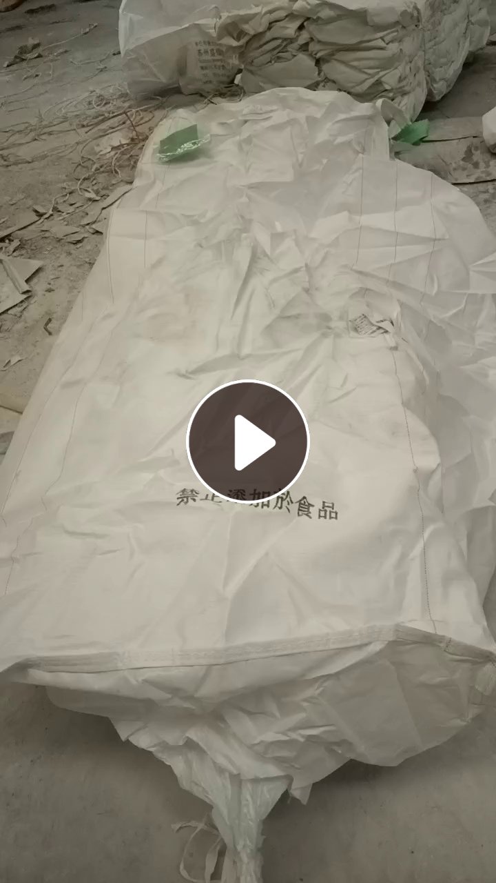 出售各种二手吨包袋，现有规格95x210，上下小口八吊的，月供6000条