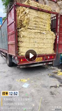 长期出售迷信纸边料，本色和黄色混打