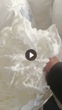 长期出售氨纶水丝，氨纶废丝，含水40%-50%，每天出7吨左右