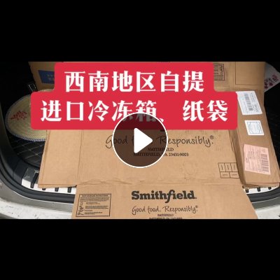 厂家大量回收牛卡纸，进口冷冻箱，纯纸口袋