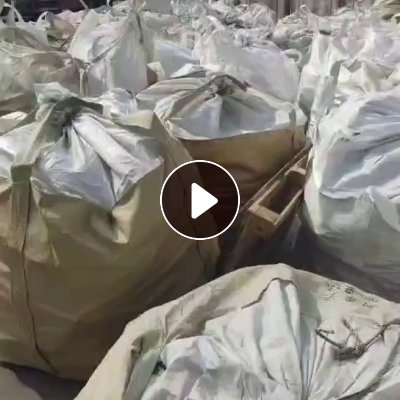 出售原料机头料