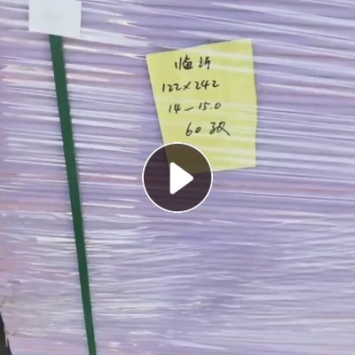 厂家长期出售亚克力板材