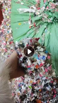 大量收购纯漂沫子，商标纸，风选尾料