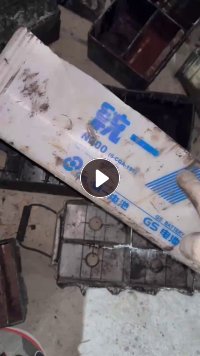 出售电瓶壳毛料，现货50吨左右