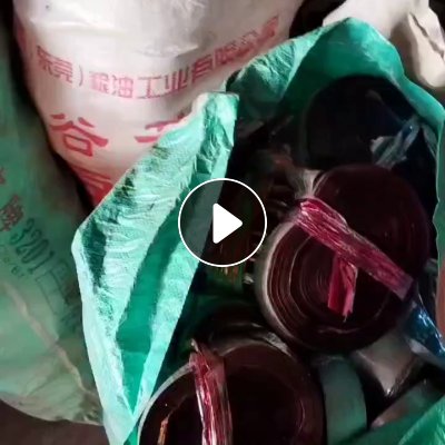 出售香厂、印刷厂下来的卷筒PET烫金膜废料，现货十来吨，打绳料