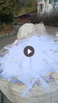 出售亚克力废料，有净料和毛料，另出售PS废料