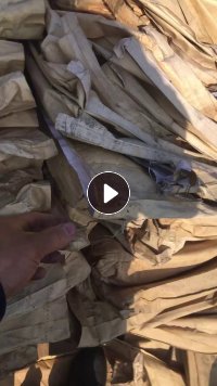 出售二手纸塑袋