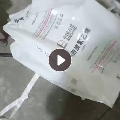 出售干造高压乳白袋，现货7吨，月供50吨