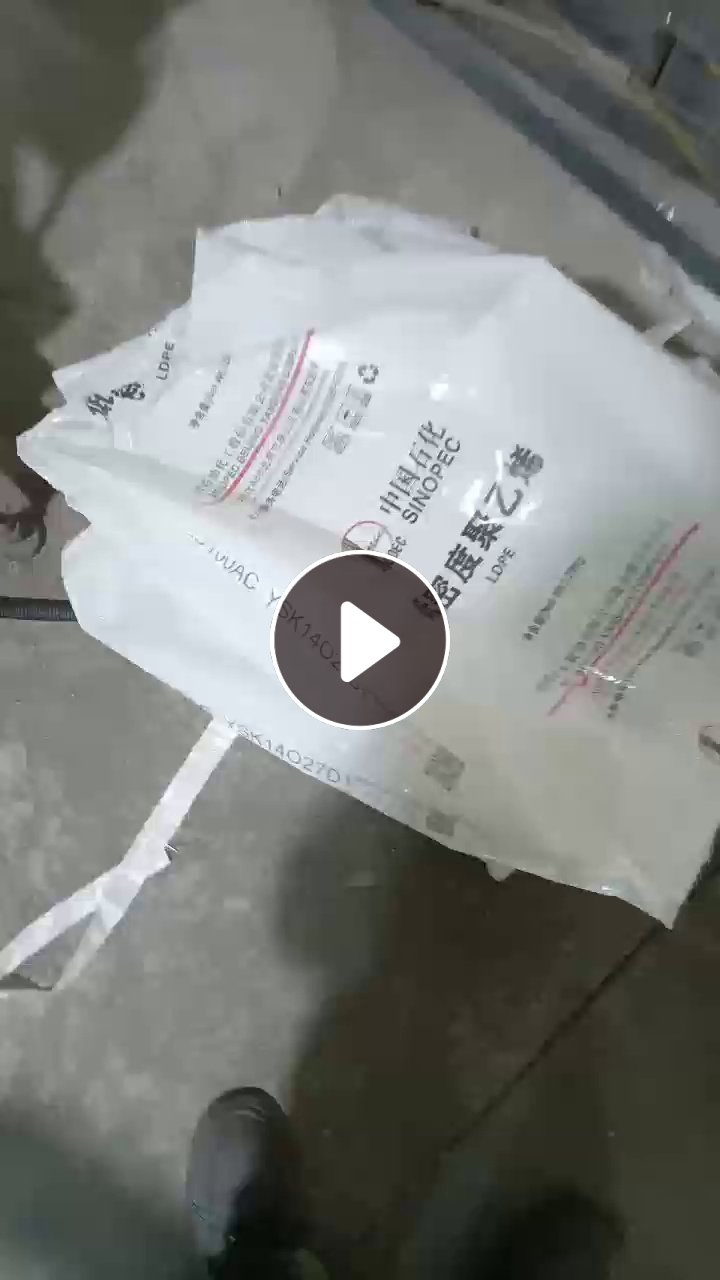 出售干造高压乳白袋，现货7吨，月供50吨