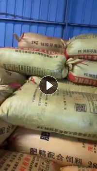 长期出售花乙破碎料，过7m水池洗甩干没过风选