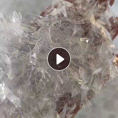 出售PET吸塑盒破碎料，长期供货