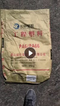 出售二手纸塑袋，月供一两万条