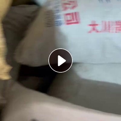 长期出售红蓝丙破碎料，下沉比例3到4个左右