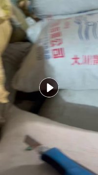 长期出售红蓝丙破碎料，下沉比例3到4个左右