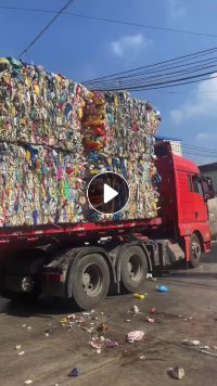 回收花丙压块，花乙压块