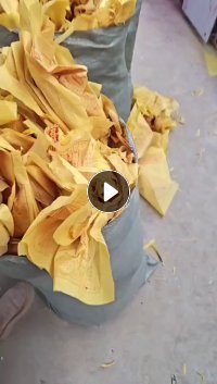 出售黄色迷信纸边料，现货4.2米一车