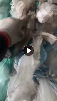 出售干造低压膜，现货40吨，拉管料