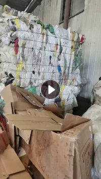 长期出售干造编织袋（混压少量膜，统货出），现货30吨左右