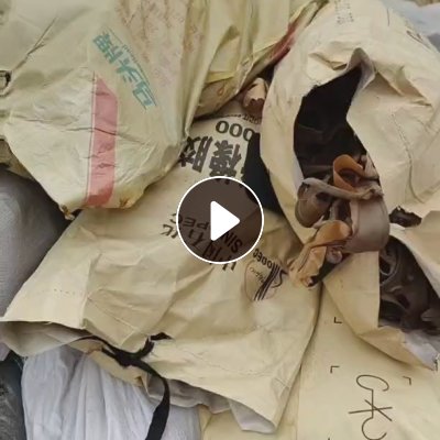 长期出售鞋厂下来的橡胶边角料，可炼油