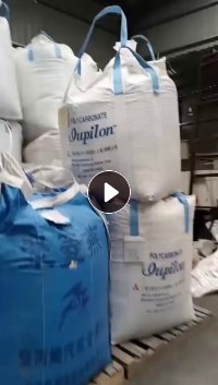 出售透明PC破碎料，干净的，有涂层无杂质