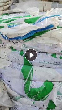 长期出售pp编织袋，可干燥