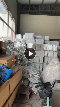出售双零纯铝箔边角料