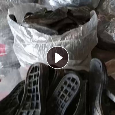 长期出售橡胶鞋底废料，黑色白色，花色都有