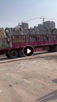 出售杂色PP吨包压块