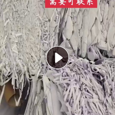 出售高白相片纸切边条