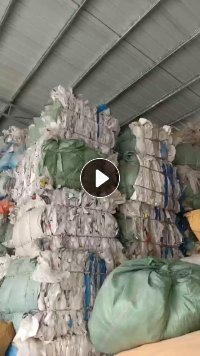 出售二级膜废料，高低压混打，现货20吨