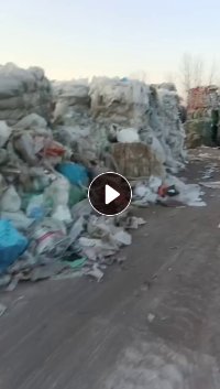 出售水洗高压膜废料，干造的也有，量不多