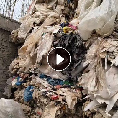 出售杂膜毛料，压包