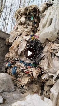 出售杂膜毛料，压包