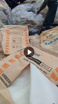 出售纸塑袋压包料，现货7-8吨，长期供应