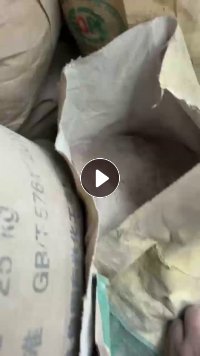 出售PVC封边条沫子，长期有货