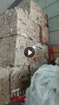 出售卷膜废纸管压包料