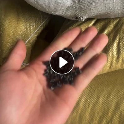 出售黑料pp颗粒