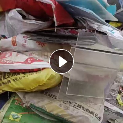 出售亚克力废料，都是毛料，现货十几吨