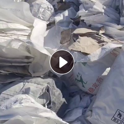 出售PP硬壳袋废料，能干造，现货60吨