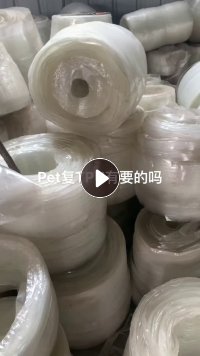 供应pet复合TPU膜切边米卷筒