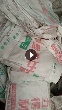 长期出售各种二手编织袋，五得利袋子，规格：72*110以上