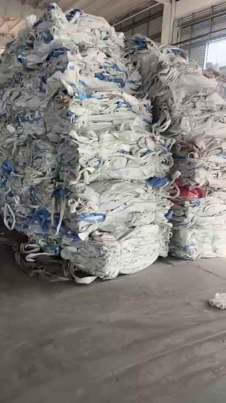 常年出售二手吨包