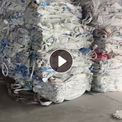 常年出售二手吨包